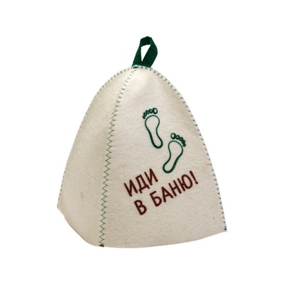 Шапка для бани и сауны «Иди в баню», полиэфир, шерсть, белая