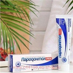 Пародонтол PROF Зубная паста Максимальная свежесть в тубе в футляре 124 мл