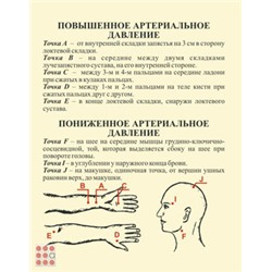 Массажер "Чудо-пальчик" 2 шт.