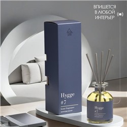 Диффузор ароматический Hygge #7 Виноград мускат, 100 мл