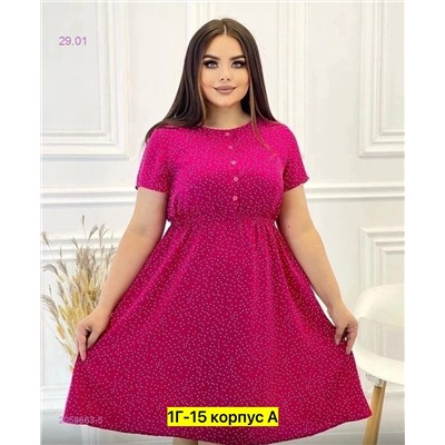 Платье 2058663-5