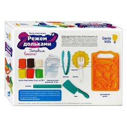 Набор для детской лепки "Режем дольками"