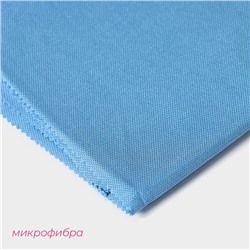 Салфетки для стекол и зеркал Доляна, 2 шт., 40×50 см, голубые