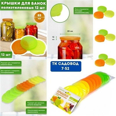 Артикул #23075333