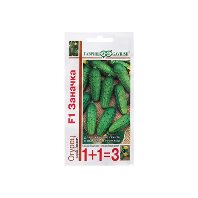 Семена Огурец "Заначка", F1, серия 1 + 1 20 шт.