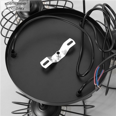 Светильник BayerLux 2088/3BK E27 40 Вт черный