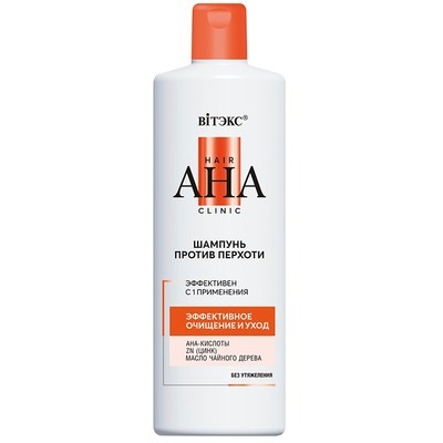 Шампунь против перхоти ЭФФЕКТИВНОЕ ОЧИЩЕНИЕ и УХОД 450мл