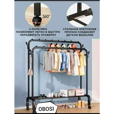 Вешалка #23108904