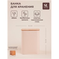 Банка для сахара «Сан-Лоренцо», 10×13 см, с бамбуковой крышкой, розовая