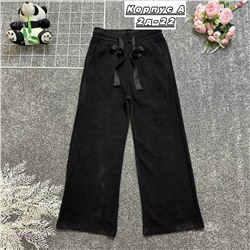 штаны 2054510-1