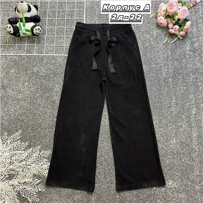 штаны 2054510-1