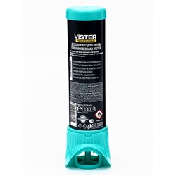 Дезодорант для обуви Vister Proff, 63 г