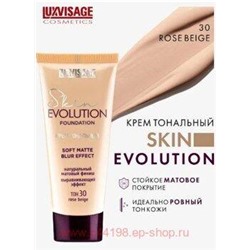LUXVISAGE Крем тональный Evolution Skin тон 20 Beige