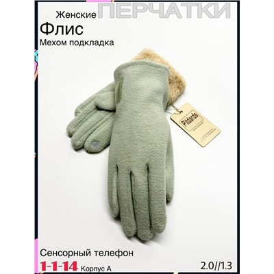 Перчатки #23078006