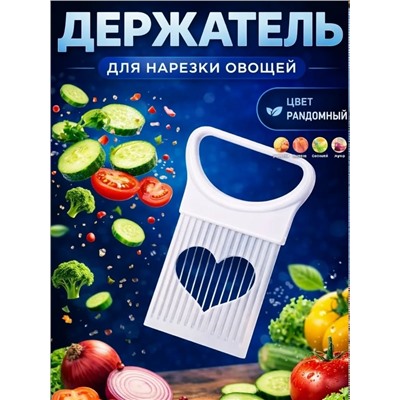 Держатель #23331049