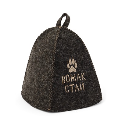 Шапка для бани и сауны с вышивкой «Вожак стаи», полиэфир 70%, шерсть 30%, серая, «Добропаровъ»
