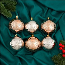 Ёлочные игрушки «Ночка», шары новогодние, d=8 см, набор 6 шт., цветы люкс, золотистый