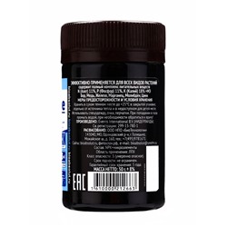 Удобрение Osmocote Exact Standard, High K, 8-9 месяцев длительность действия, NPK 11-11-18+МЭ, 50 мл