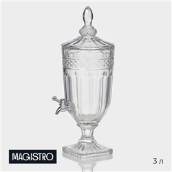 Диспенсер для напитков Magistro «Изыск», 3 л, 17×44.5 см, стекло