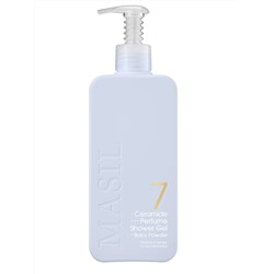 MASIL - ГЕЛЬ ДЛЯ ДУША 7 CERAMIDE PERFUME SHOWER GEL (BABY POWDER), 500 МЛ.