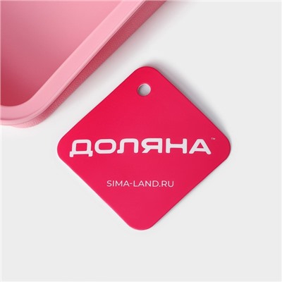 Форма для выпечки с ручками Доляна «Противень», силикон, 30×22 см, розовая