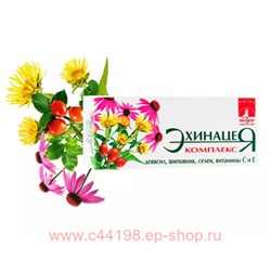 Эхинацея Биокор Комплекс, драже 0,26г №40 БАД