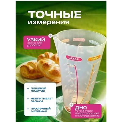 Артикул #23046844