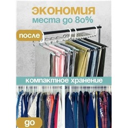 Вешалка #23111142