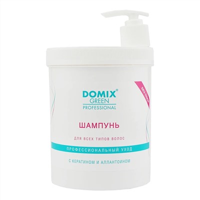Domix Green Professional  Шампунь для всех типов волос с кератином и аллантоином «Без соли», 1000 мл 17571