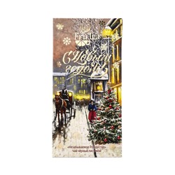 Чай черный «Незабываемое Рождество» 50 г