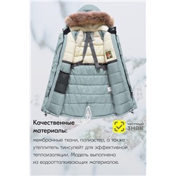 Куртка MTFORCE, 1079492