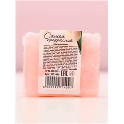 Мыло для рук «С 8 Марта!», 90 г, аромат ванили, Чистое счастье