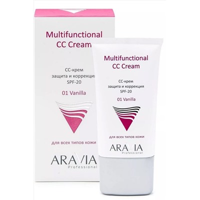 Aravia CC-крем для лица защитный SPF-20 / Multifunctional CC Cream тон 01, 50 мл KRISTALLER, 1108274