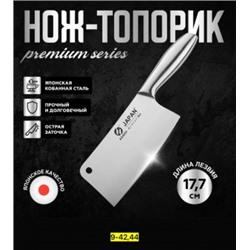 Нож - топор #22795761