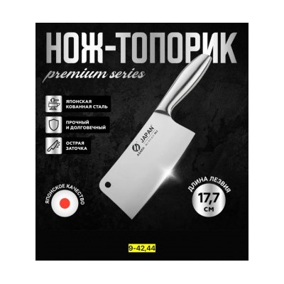 Нож - топор #22818721