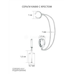 Серьги кафф с крестом из серебра родированные 21064р