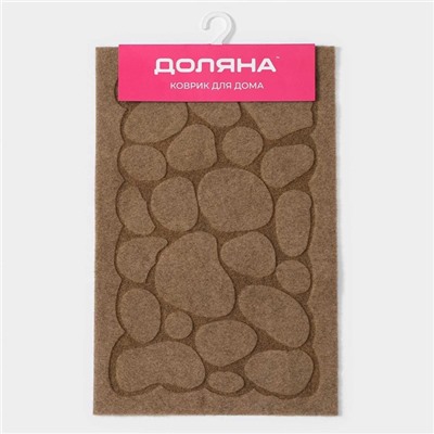 Коврик придверный Доляна «Камни», без окантовки, 40×60 см, бежевый