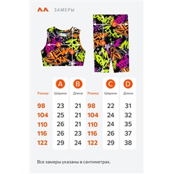 Летний костюм из бамбука для девочки Happyfox