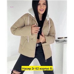 Куртка 2050067-5