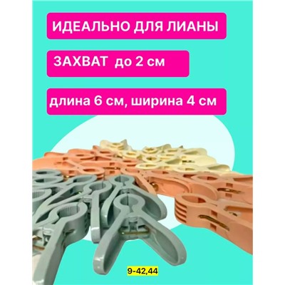 Вешалка #23114722