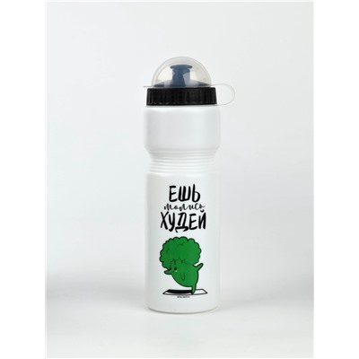Бутылка для воды пластиковая «Ешь, молись, худей», 750 мл
