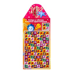 Сладкий новогодний подарок «Фиксики», 900 г