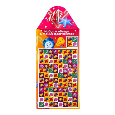 Сладкий новогодний подарок «Фиксики», 900 г