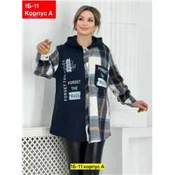 Кофта 1981621-1