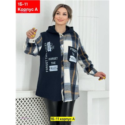 Кофта 1981621-1