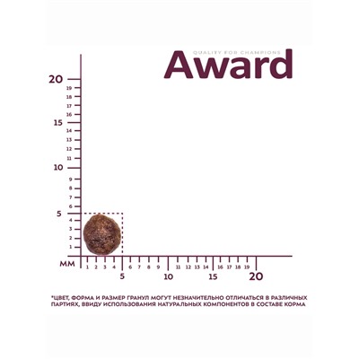 Сухой корм AWARD Healthy growth для кот.от 1 месяца, бер/корм-их кошек с инд/курица 10 кг