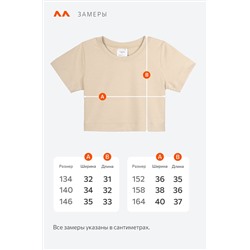 Укороченная футболка для девочки Happyfox