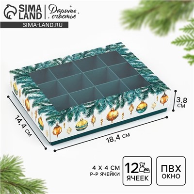 Коробка складная под 12 конфет новогодняя «Ёлочные игрушки», 14×18×3.5 см