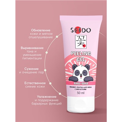 Пилинг-скатка для лица Sendo с кислотами AHA + BHA, для жирной и комбинированной кожи, 50 мл