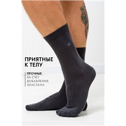 Носки мужские Форум (комплект 3 пары)